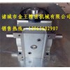佛山譚先生您好：你的分割器今天已發貨